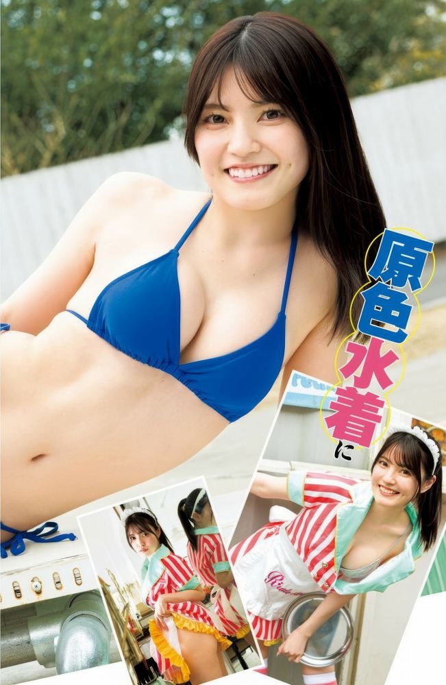 金丸紗希 画像022