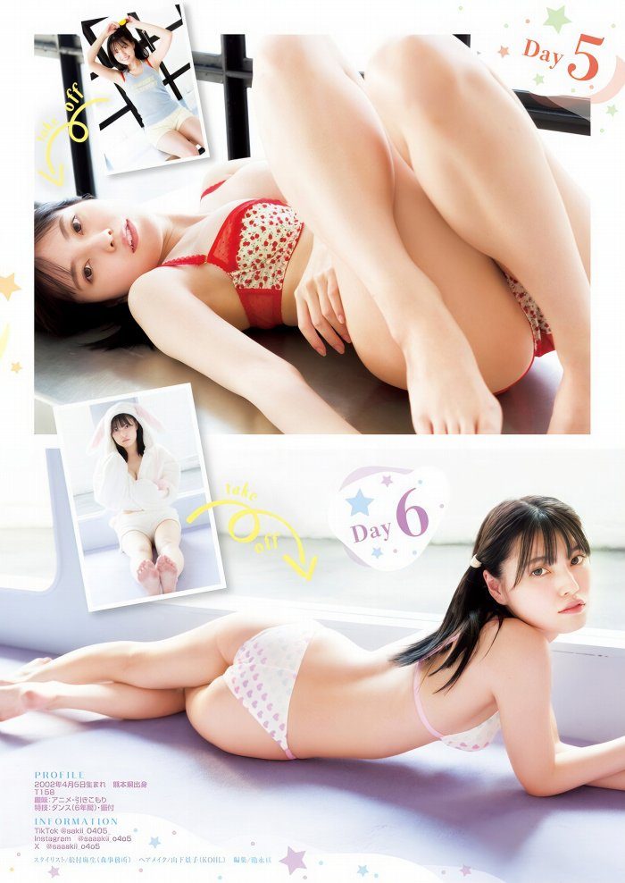 金丸紗希 画像034