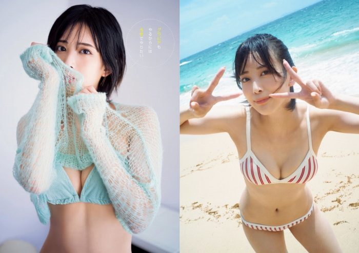北原沙弥香