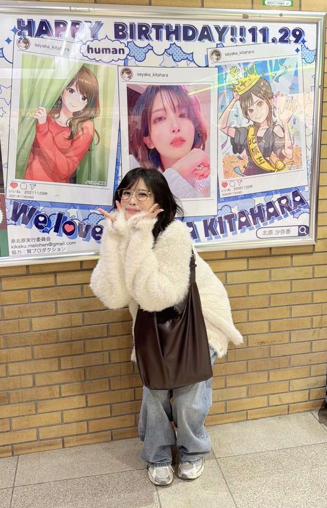 北原沙弥香 画像071