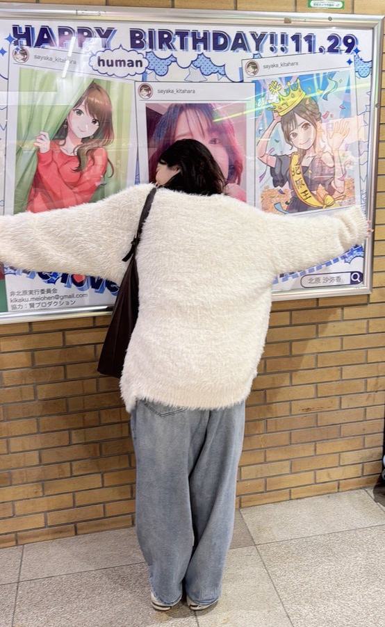 北原沙弥香 画像072