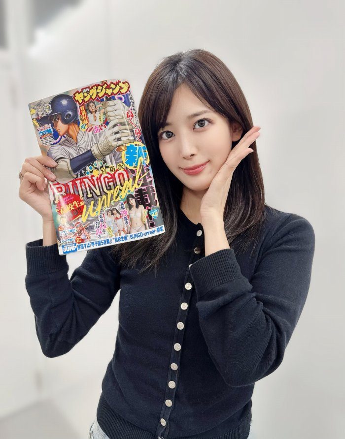 北原沙弥香 画像091