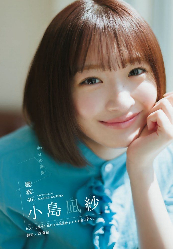 小島凪紗 画像001