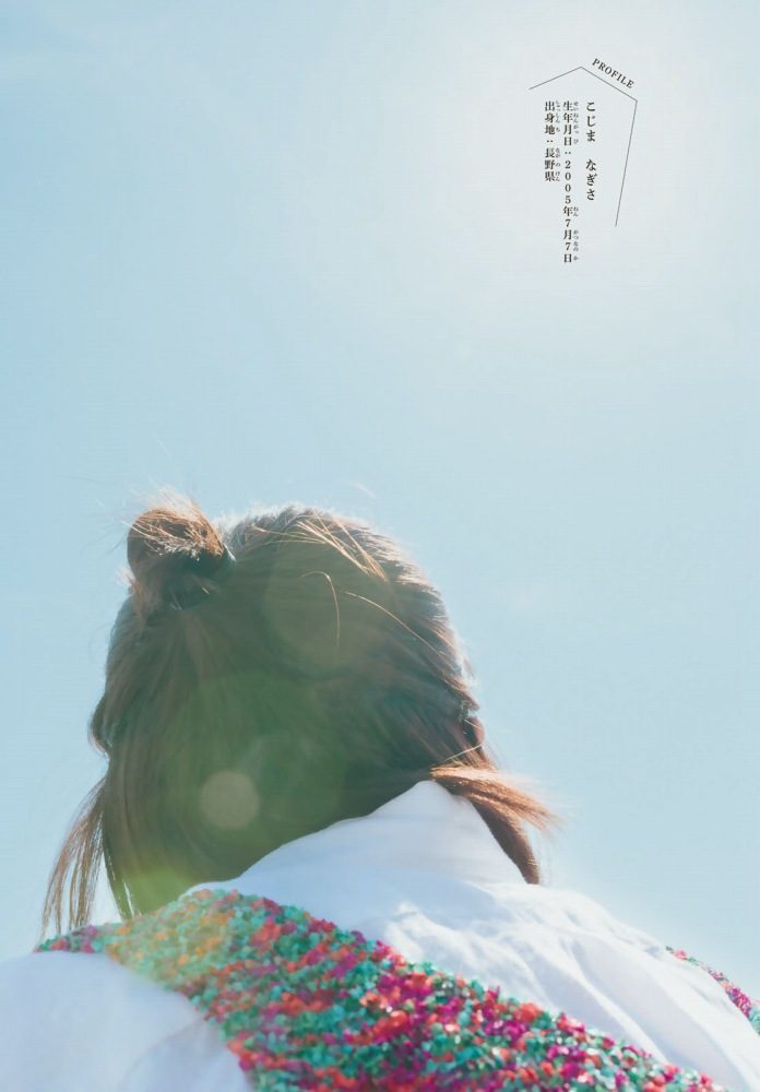 小島凪紗 画像005