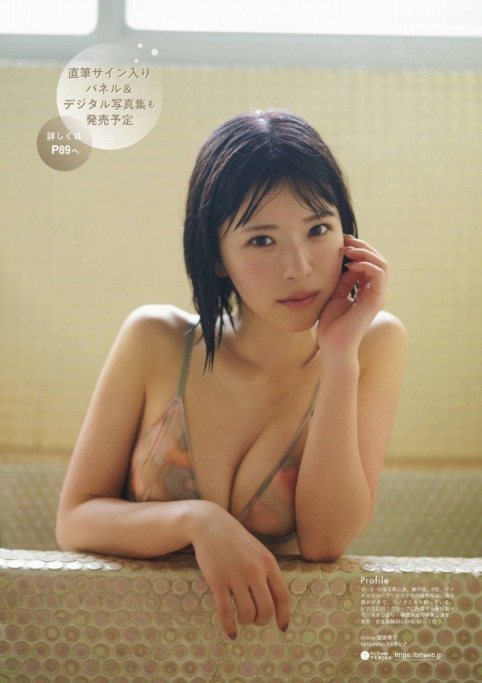 黒田かほ 画像008