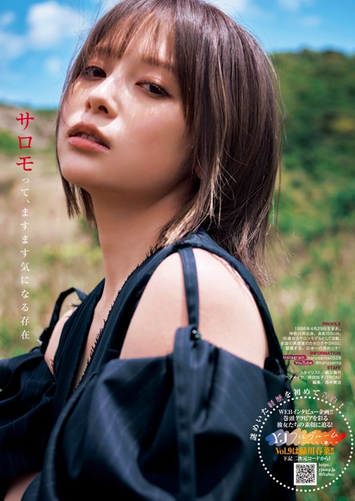 緑川春菜 画像008