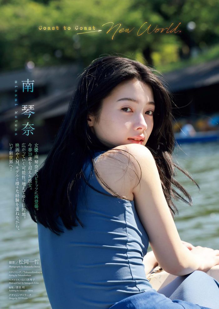 南琴奈 画像019