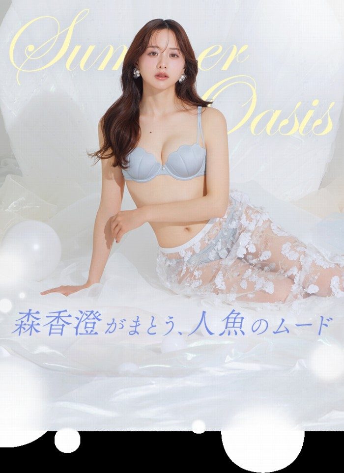 森香澄 画像004