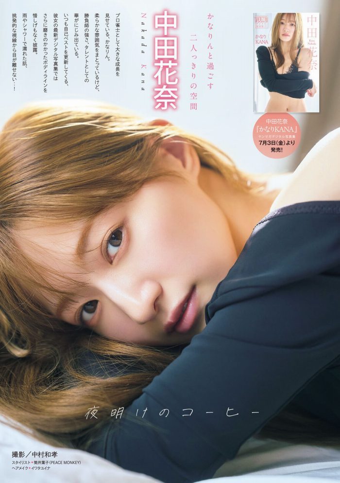 中田花奈 画像002