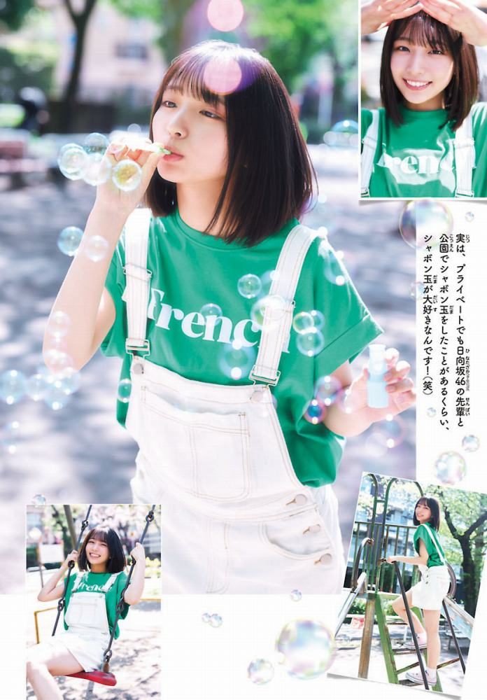 大野愛実 画像003