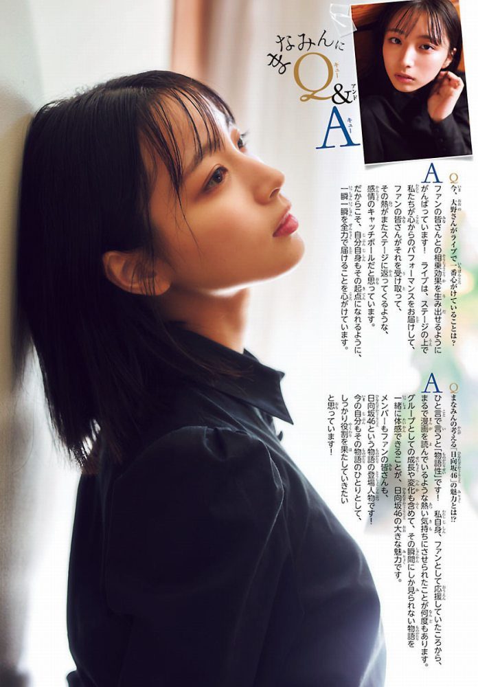 大野愛実 画像007
