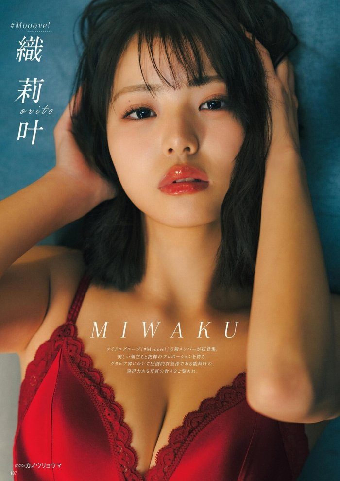 織莉叶 画像001