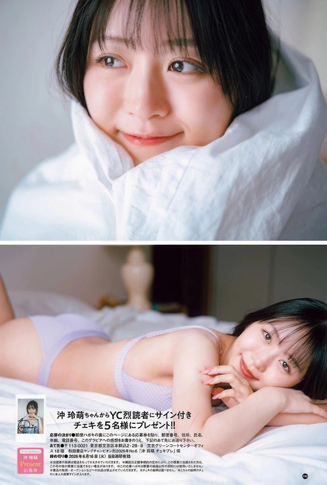 沖玲萌 画像004
