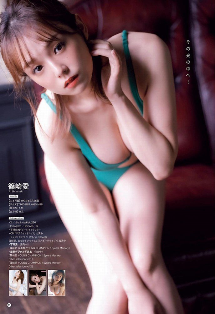 篠崎愛 画像009