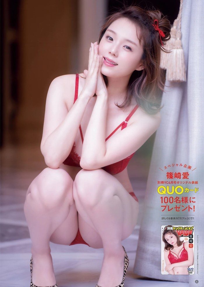篠崎愛 画像013