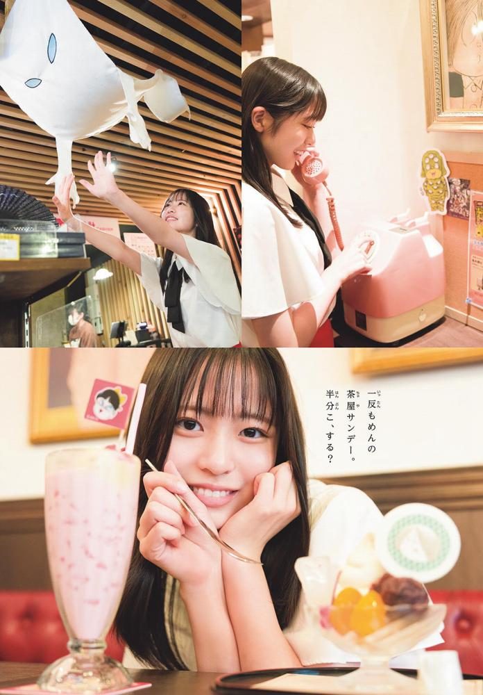 正源司陽子 画像005