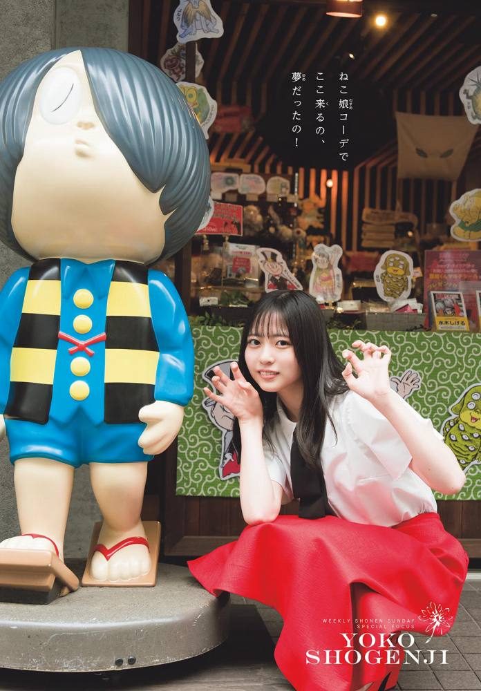 正源司陽子 画像006