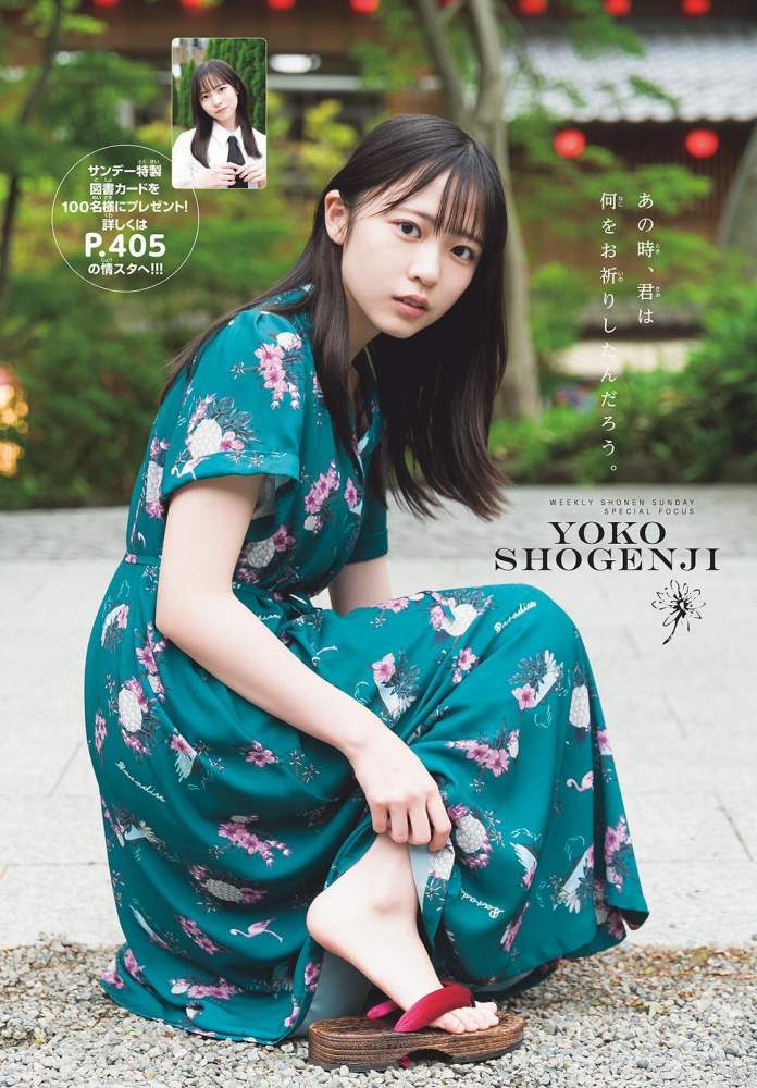 正源司陽子 画像009