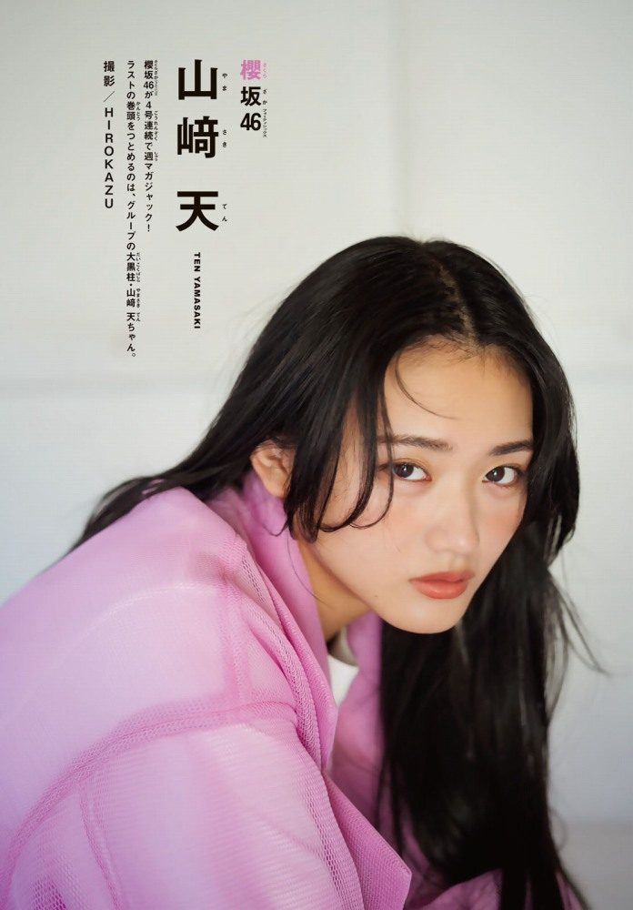 山﨑天 画像003