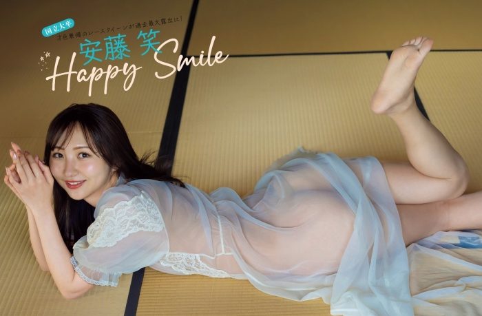安藤笑 画像004