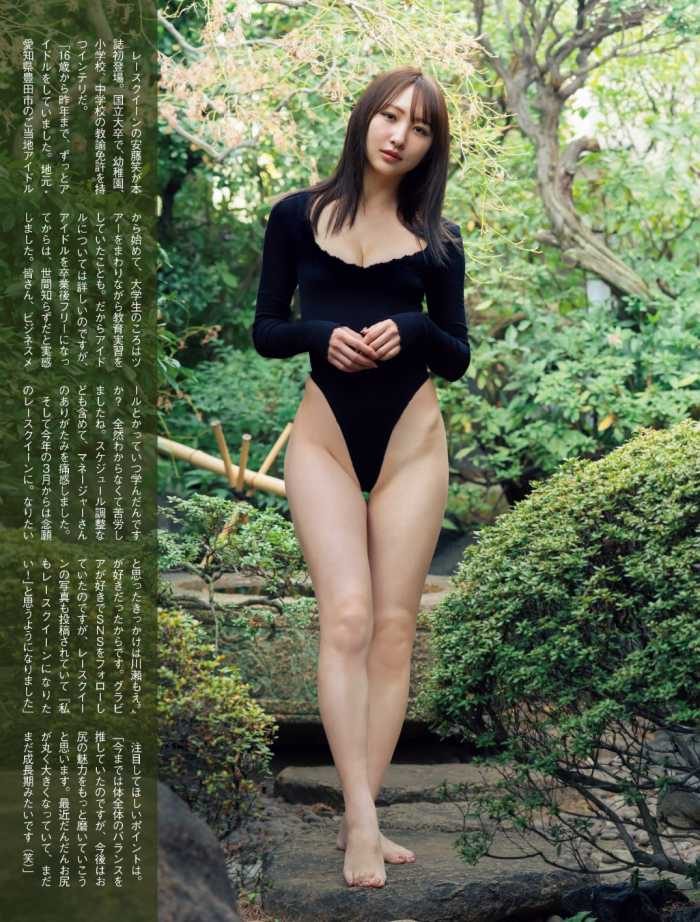 安藤笑 画像005