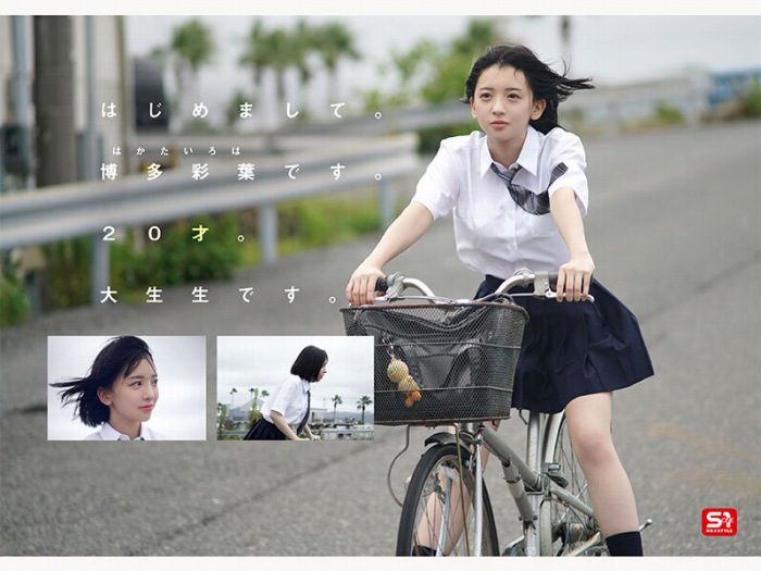 博多彩葉 画像061