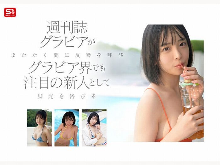 博多彩葉 画像065