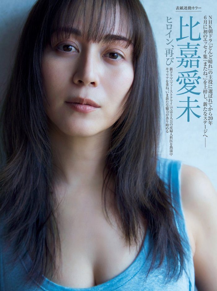 比嘉愛未 画像002