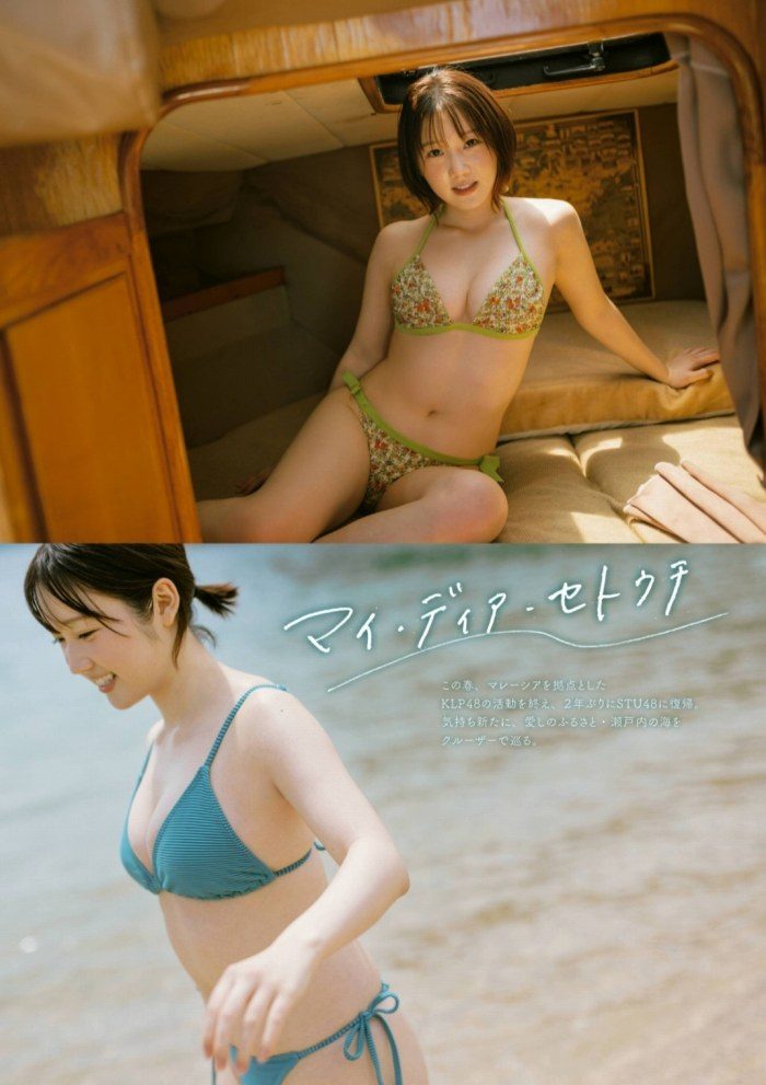 甲斐心愛 画像012