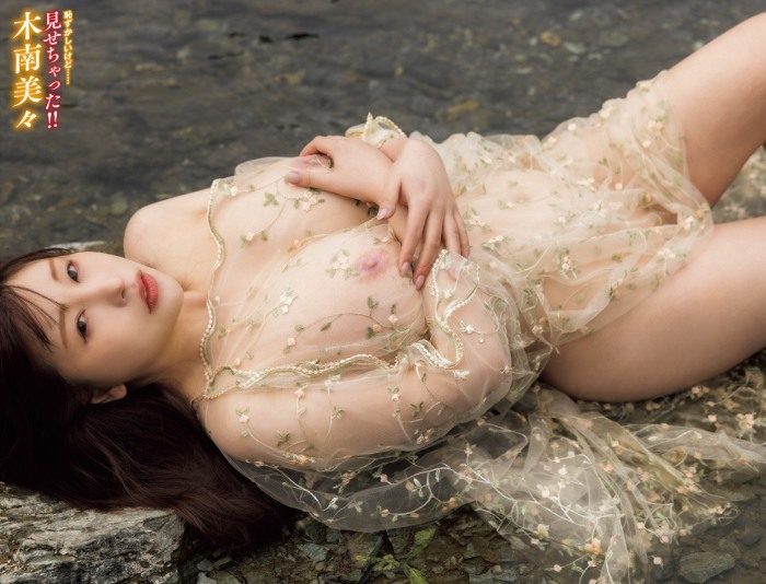 木南美々 画像002