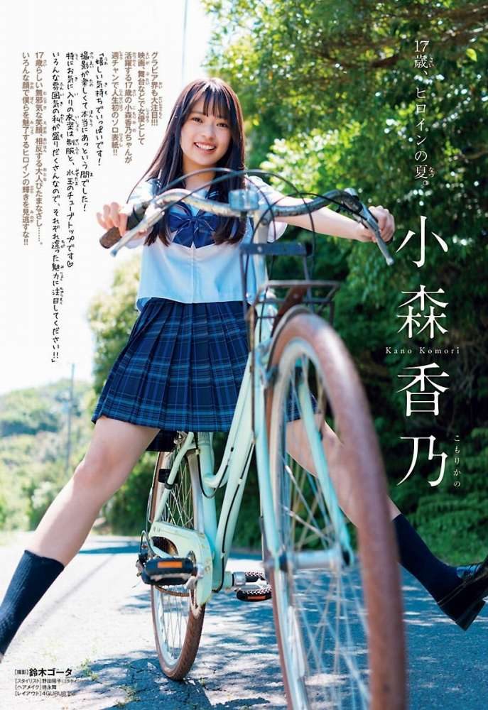小森香乃 画像011