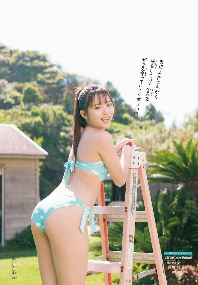 小森香乃 画像018