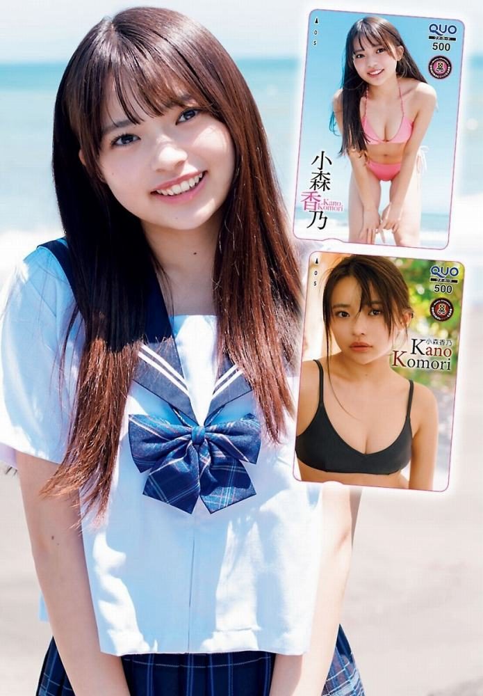 小森香乃 画像019