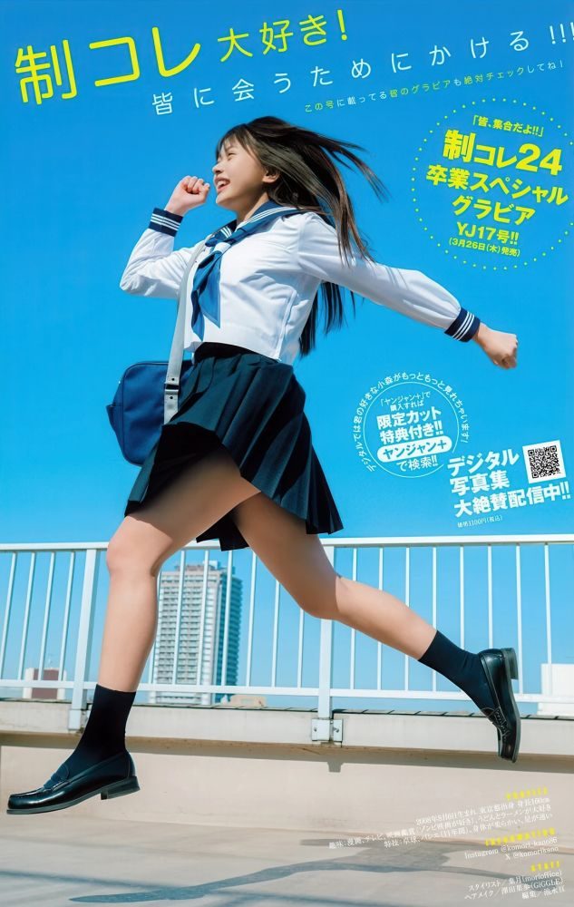 小森香乃 画像024