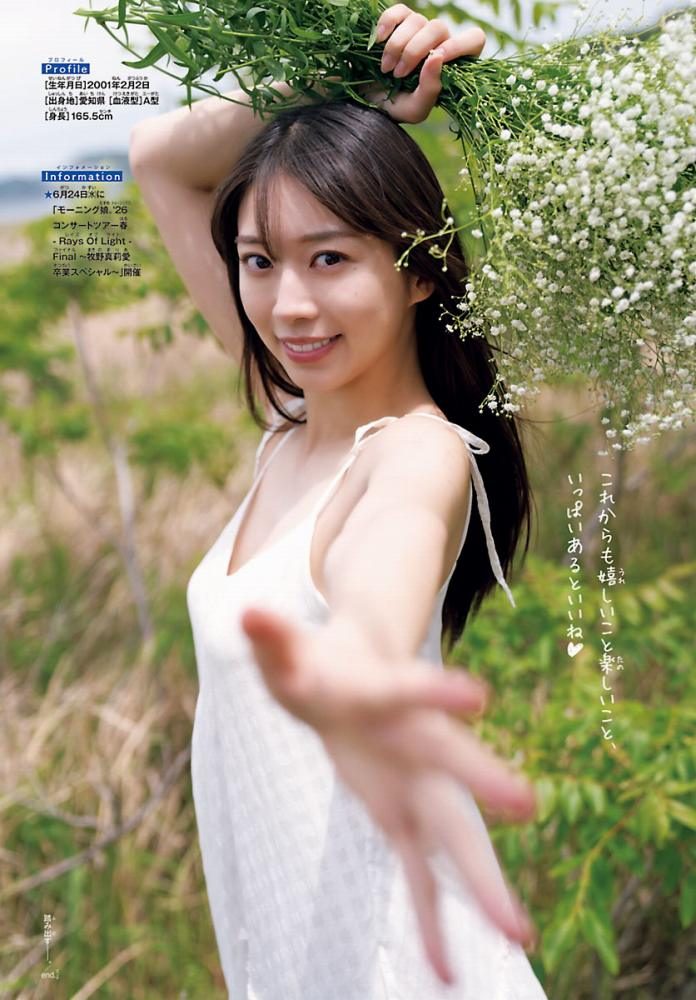 牧野真莉愛 画像008
