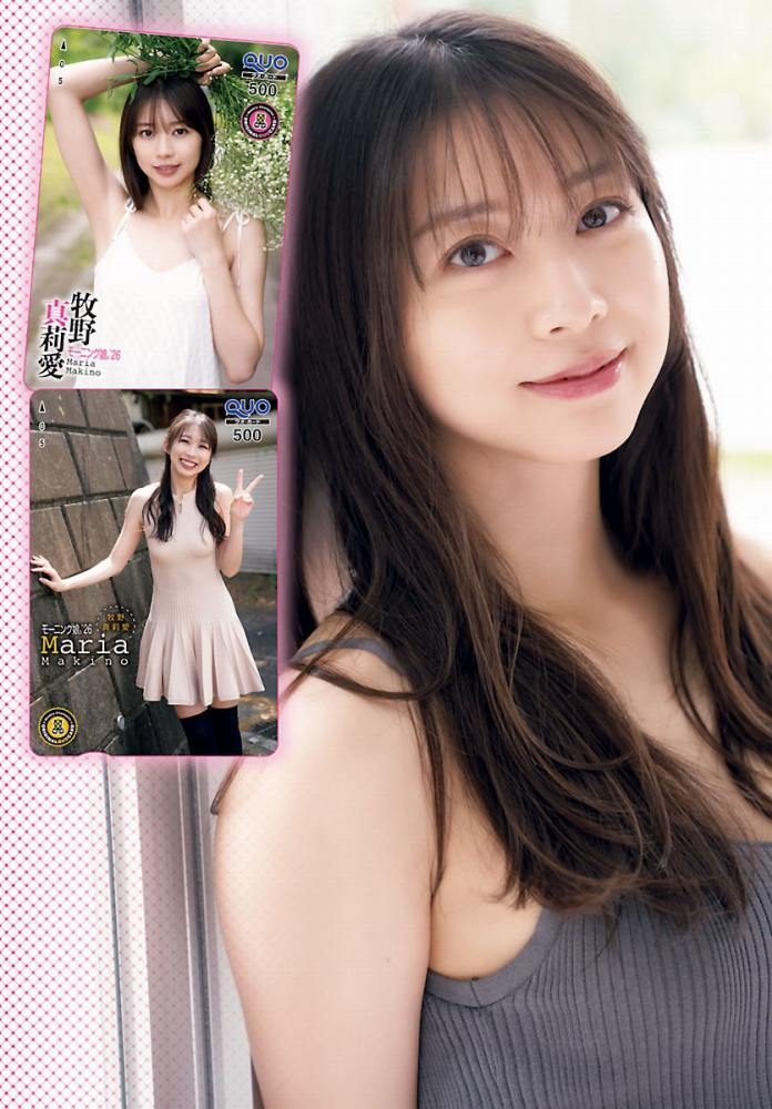 牧野真莉愛 画像009