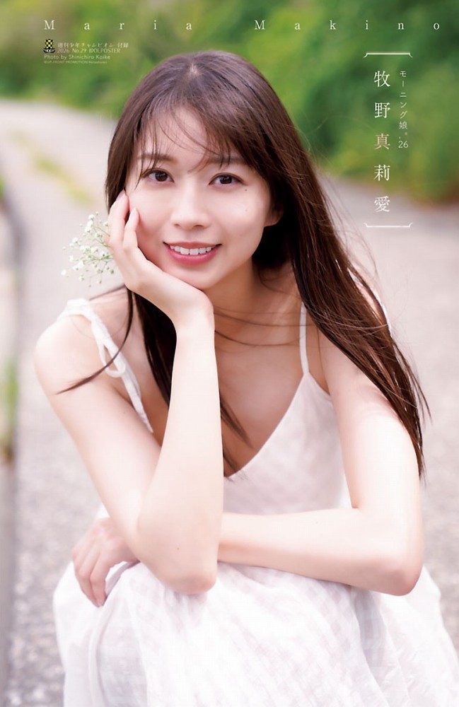 牧野真莉愛 画像010