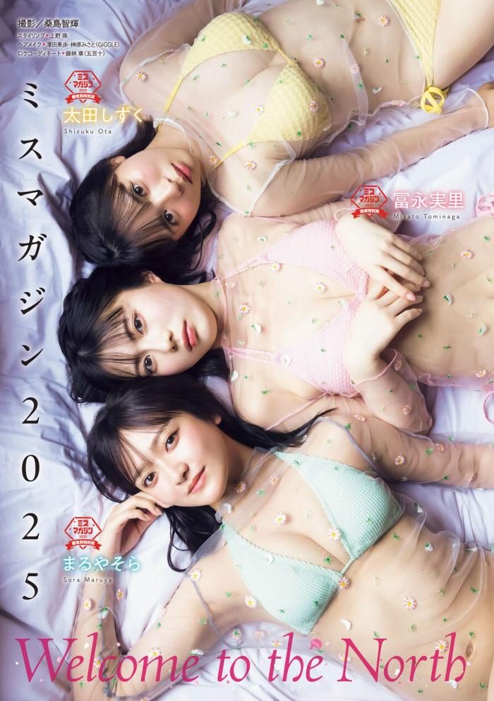 まるやそら 画像002
