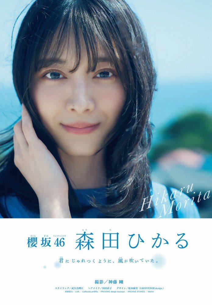 森田ひかる 画像003