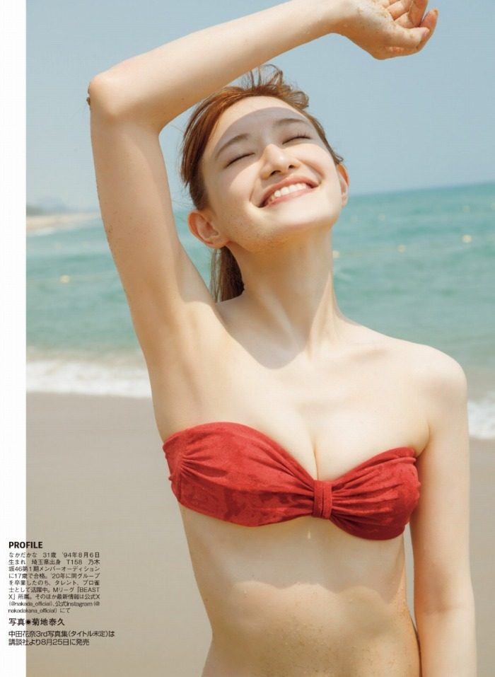 中田花奈 画像005