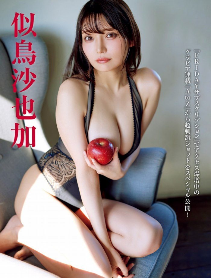 似鳥沙也加 画像011