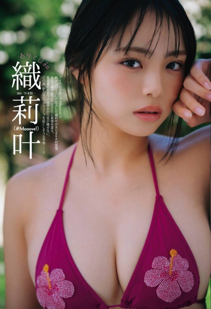 織莉叶 画像001