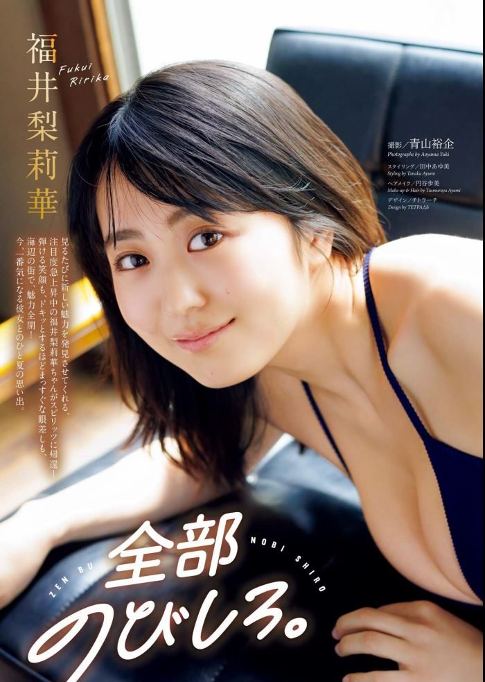 福井梨莉華 画像015
