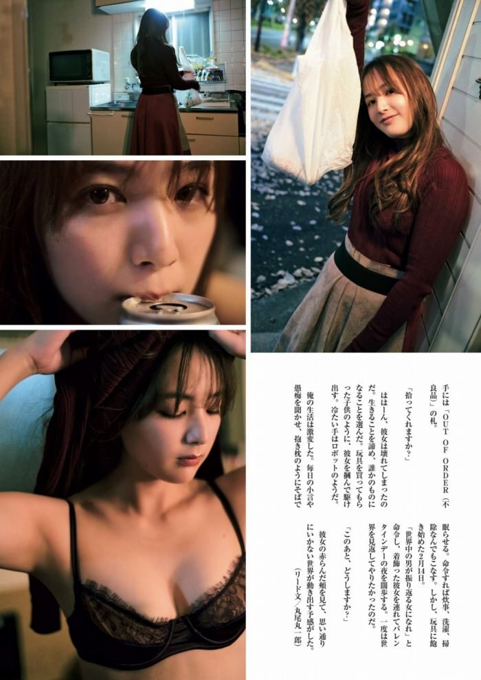 立野沙紀 画像007