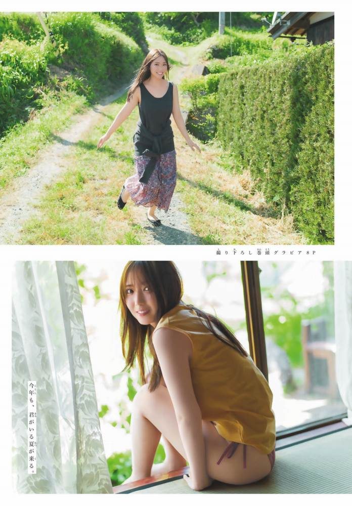 沢口愛華 画像002