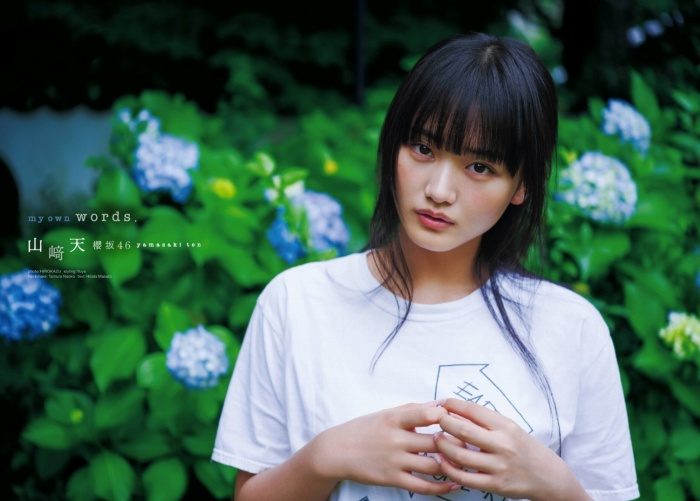 山﨑天 画像001