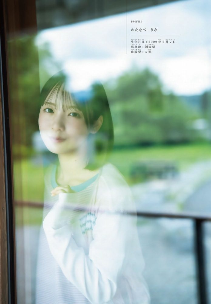 渡辺莉奈 画像006