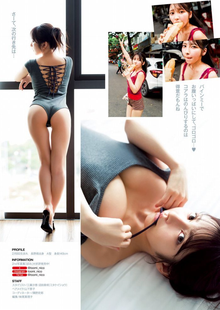 十味 画像007