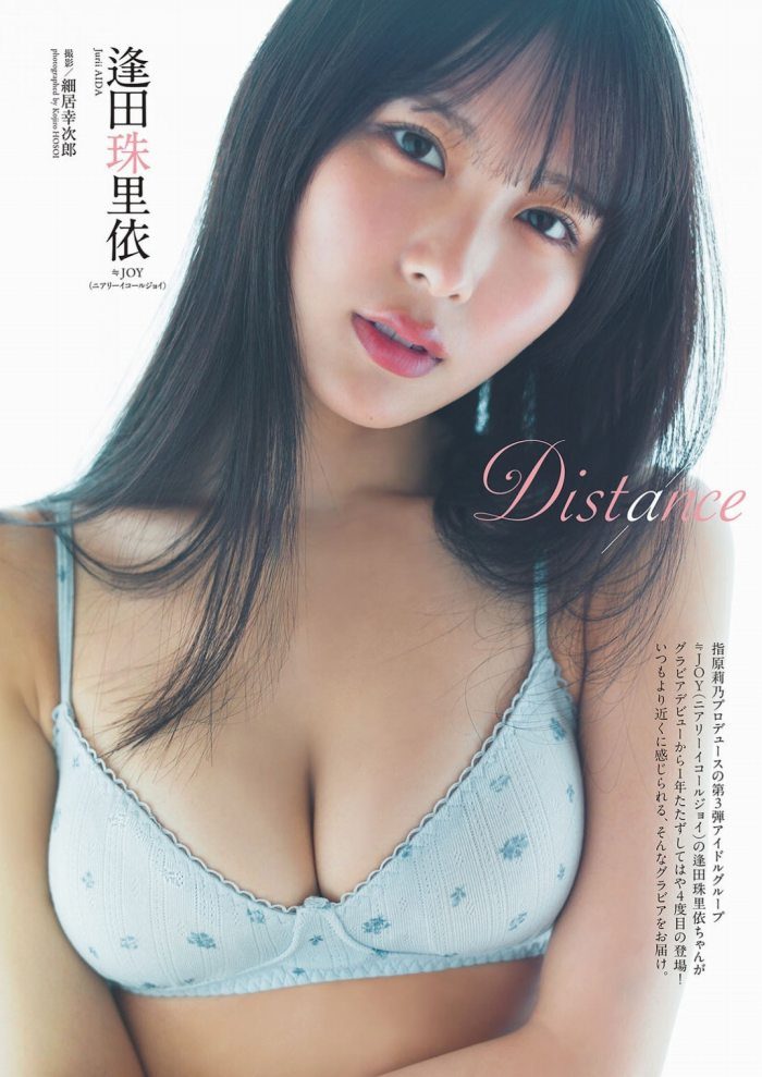 逢田珠里依 画像011