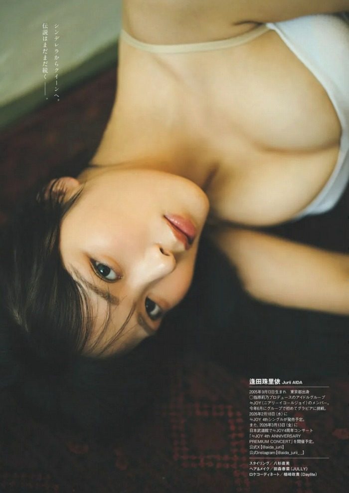 逢田珠里依 画像027
